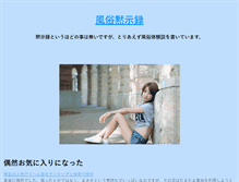 Tablet Screenshot of apcity.org